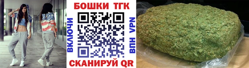 Купить закладку Каннабис  Псилоцибиновые грибы  Гашиш  Меф мяу мяу  COCAIN  Вытегра