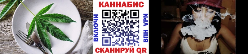 Печенье с ТГК конопля  Купить закладки  Вытегра 