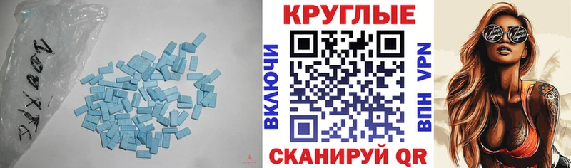 Купить  Вытегра  ЭКСТАЗИ бентли 