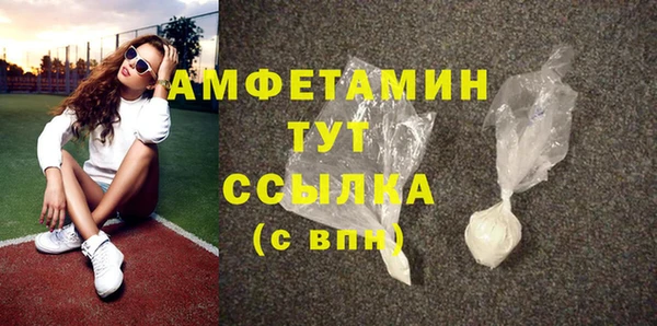 твердый Беломорск