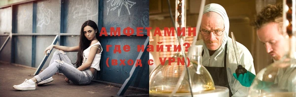гидропоника Белокуриха