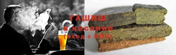 гидропоника Белокуриха