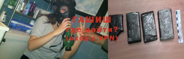 гидропоника Белокуриха