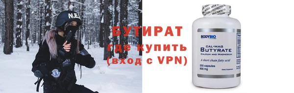 твердый Беломорск