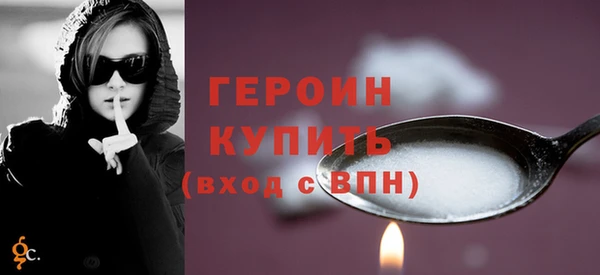 гидропоника Белокуриха