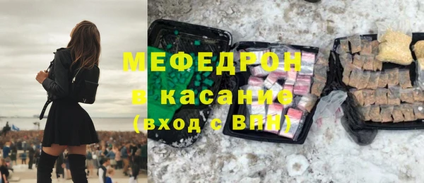 твердый Беломорск