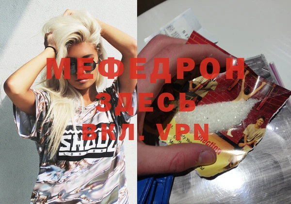 твердый Беломорск