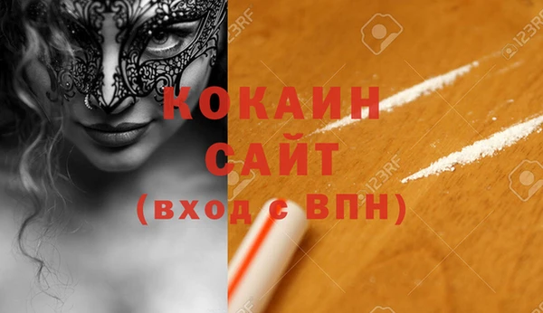 твердый Беломорск