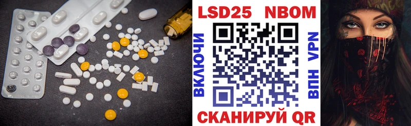 LSD-25 экстази ecstasy  Купить  Вытегра 