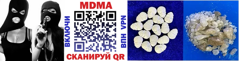 Купить закладки  Вытегра  MDMA crystal 
