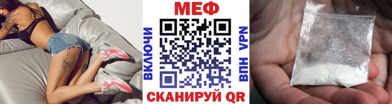 МЯУ-МЯУ 4 MMC  Купить где  Вытегра 
