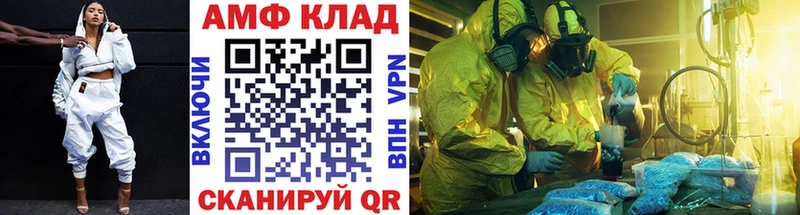 Первитин Декстрометамфетамин 99.9%  Купить закладки  Вытегра 