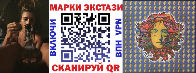 Купить где  Вытегра  Марки NBOMe 1500мкг 