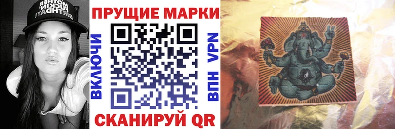 Марки 25I-NBOMe 1,5мг Вытегра