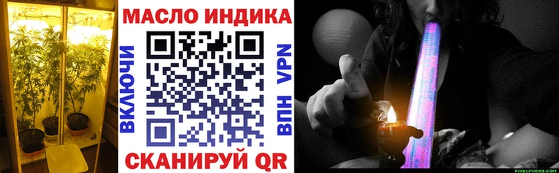 Купить где  Вытегра  Дистиллят ТГК гашишное масло 